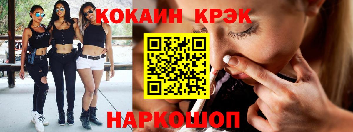 COCAIN VHQ Урус-Мартан