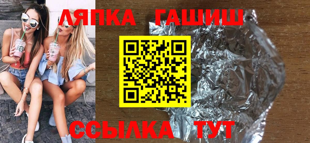 ГАШИШ ice o lator Урус-Мартан