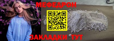прущая мука Моздок