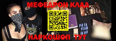 прущая мука Моздок
