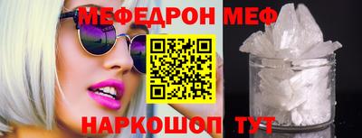 прущая мука Моздок