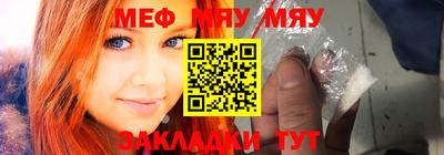 прущая мука Моздок