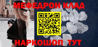 mdpv Можга