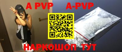 прущая мука Моздок