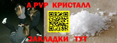 a pvp Можайск