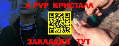 mdpv Можга