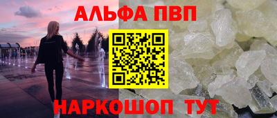 a pvp Можайск