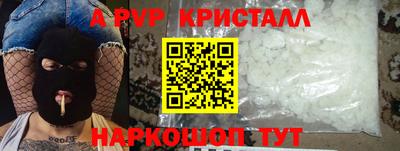 прущая мука Моздок