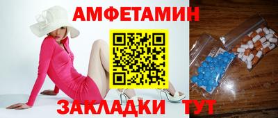 прущая мука Моздок
