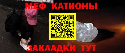 прущая мука Моздок
