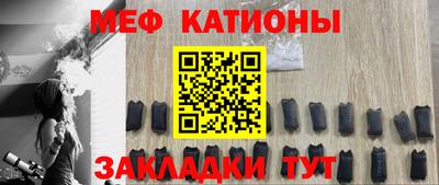 прущая мука Моздок