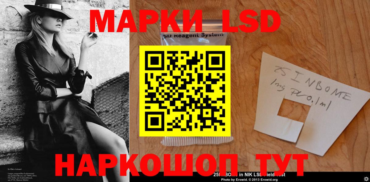 LSD-25 экстази кислота  Вход с VPN  LSD-25 экстази ecstasy  Урус-Мартан 