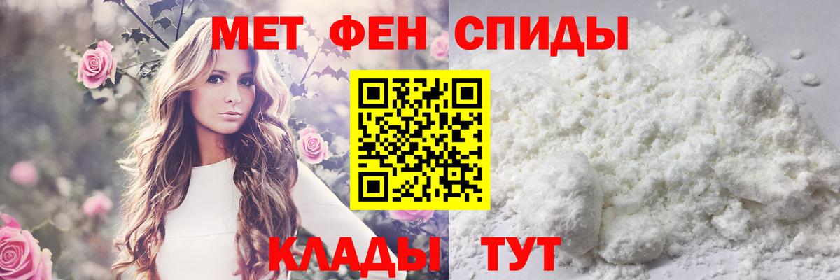 МЕТАМФЕТАМИН витя  Вход с VPN  Урус-Мартан  МЕТАМФЕТАМИН витя 