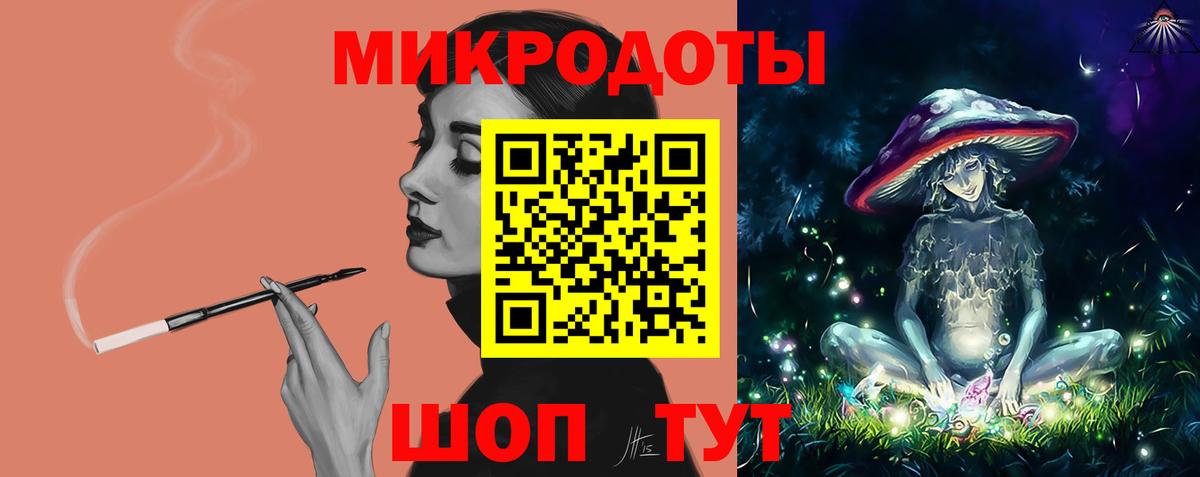 Галлюциногенные грибы GOLDEN TEACHER Урус-Мартан